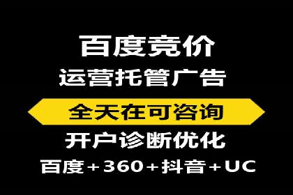 SEM代运营机构案例：关键词布局与优化