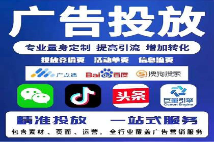 视频类APP信息流广告的投放技巧及成功案例